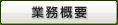 �Ɩ��T�v
